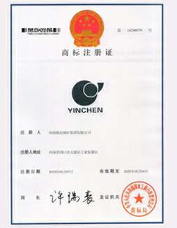 南昌昊霖企业文化建设有限公司商标注册证书